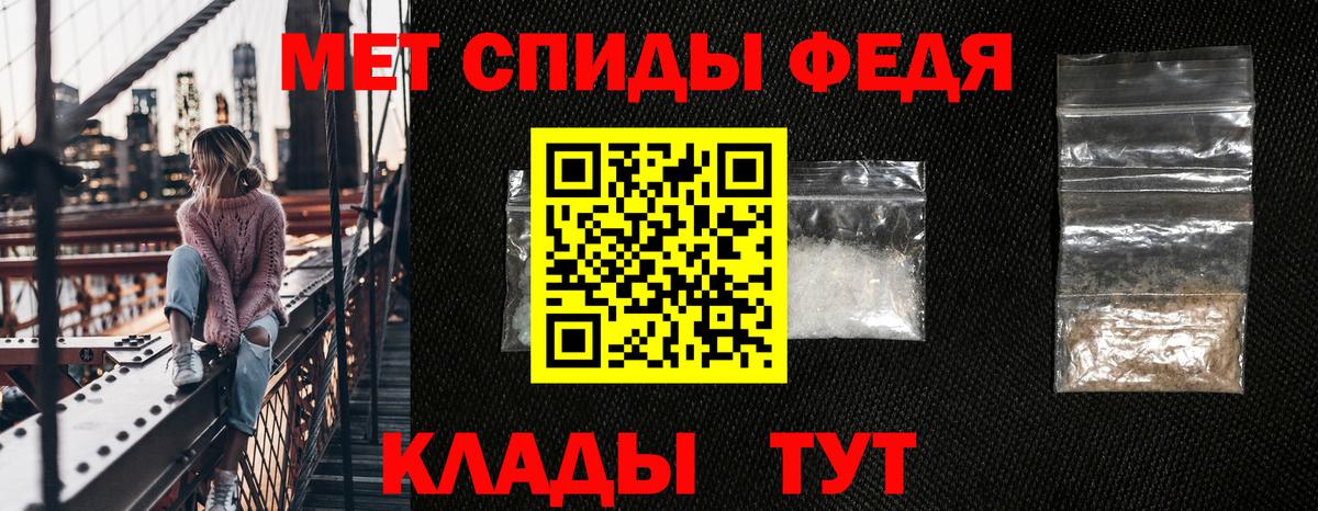 Междуреченск  АМФЕТАМИН 97%  АМФЕТАМИН  Вход с VPN 