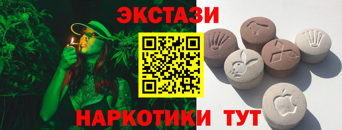 Экстази louis Vuitton  ЭКСТАЗИ диски  Междуреченск  Ecstasy  Вход с VPN 