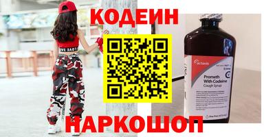 альфа пвп VHQ Заволжье