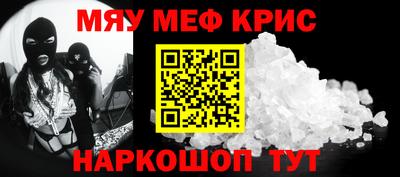 прущий лед Заводоуковск