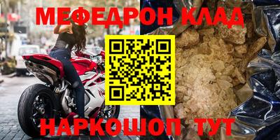 прущий лед Заводоуковск