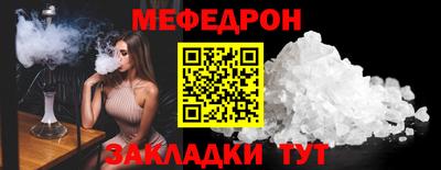 альфа пвп VHQ Заволжье
