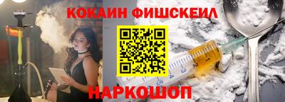 прущий лед Заводоуковск