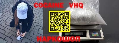 альфа пвп VHQ Заволжье