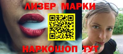 прущий лед Заводоуковск