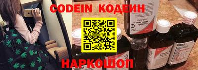 прущий лед Заводоуковск