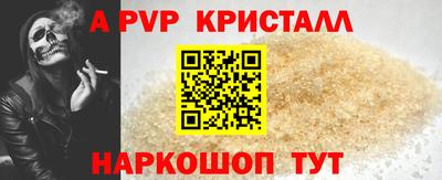 прущий лед Заводоуковск