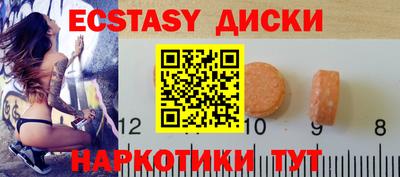 меф VHQ Туймазы