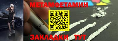 прущий лед Заводоуковск