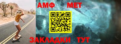 альфа пвп VHQ Заволжье