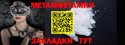 прущий лед Заводоуковск
