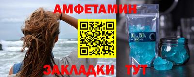 прущий лед Заводоуковск