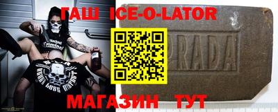 прущий лед Заводоуковск