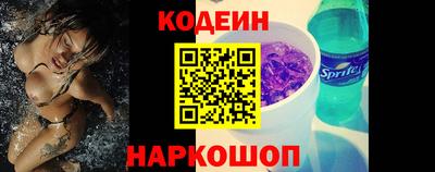 альфа пвп VHQ Заволжье