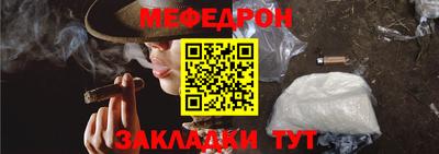 альфа пвп VHQ Заволжье