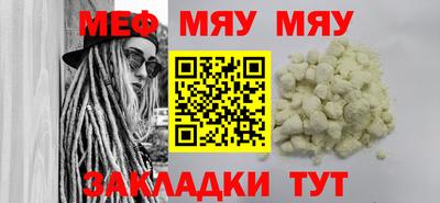 прущий лед Заводоуковск