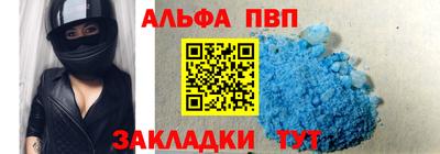 прущий лед Заводоуковск
