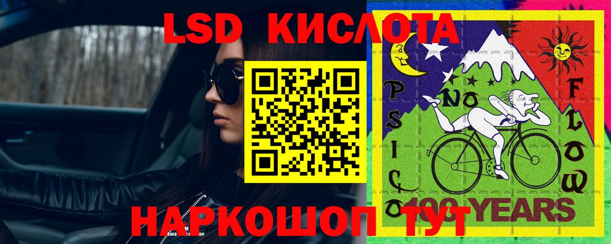 Лсд 25 экстази ecstasy  mega зеркало  Вход с VPN  Междуреченск  ЛСД экстази ecstasy 