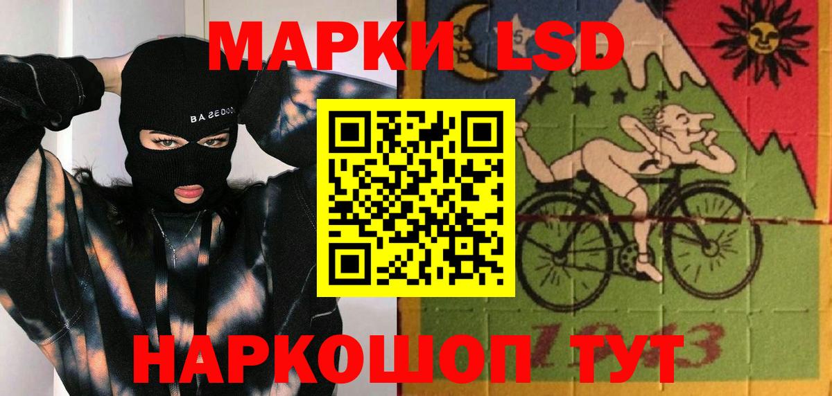 Лсд 25 экстази кислота Междуреченск