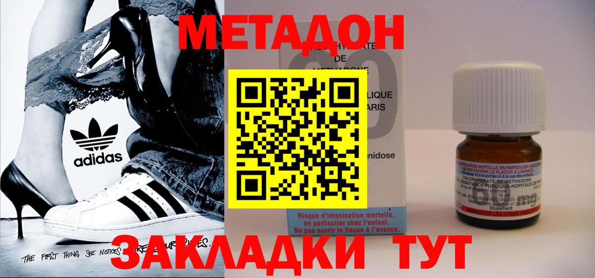 Меф Междуреченск