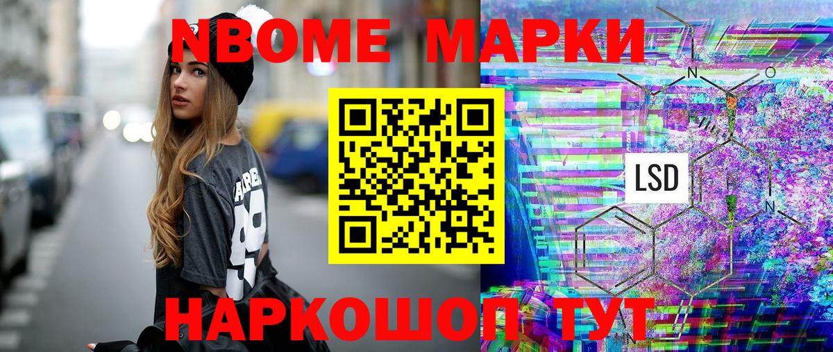 Альфа ПВП СК кристаллы  КОКАИН  ЭКСТАЗИ  COCAIN  Вход с VPN  Гашиш  Междуреченск  Меф МЯУ МЯУ кристаллы 