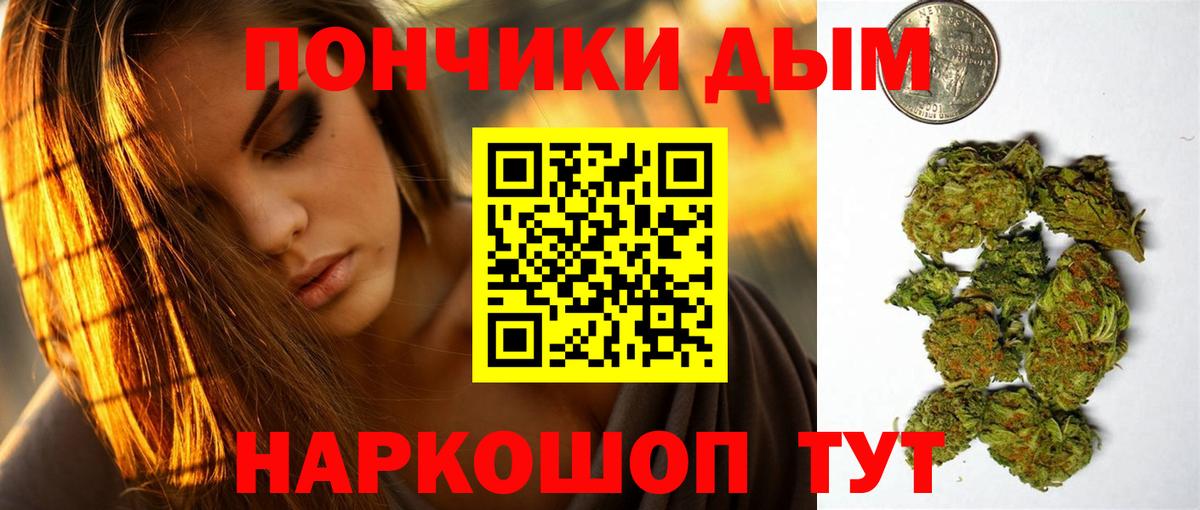 Каннабис семена  Марихуана LSD WEED  Конопля MAZAR  Вход с VPN  Междуреченск 