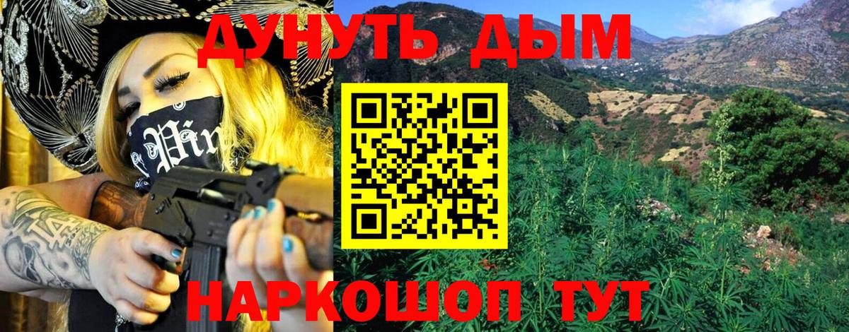 Бошки Шишки тримм Междуреченск